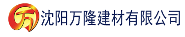 沈阳av大全亚洲一区二区三区建材有限公司_沈阳轻质石膏厂家抹灰_沈阳石膏自流平生产厂家_沈阳砌筑砂浆厂家